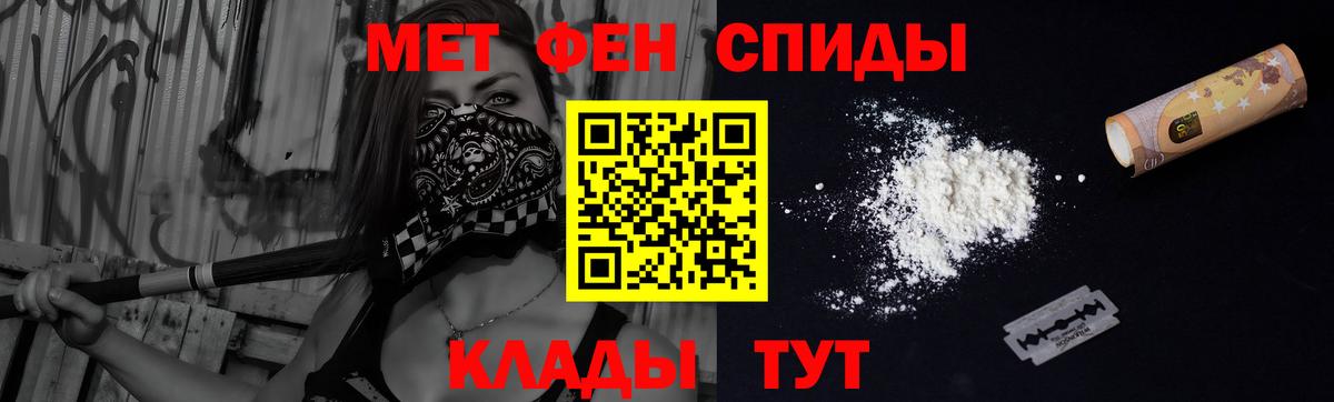 АМФЕТАМИН Розовый  Вход с VPN  Amphetamine  Владимир  АМФ 