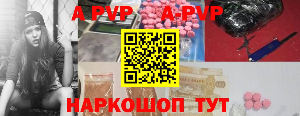 А ПВП мука Владимир