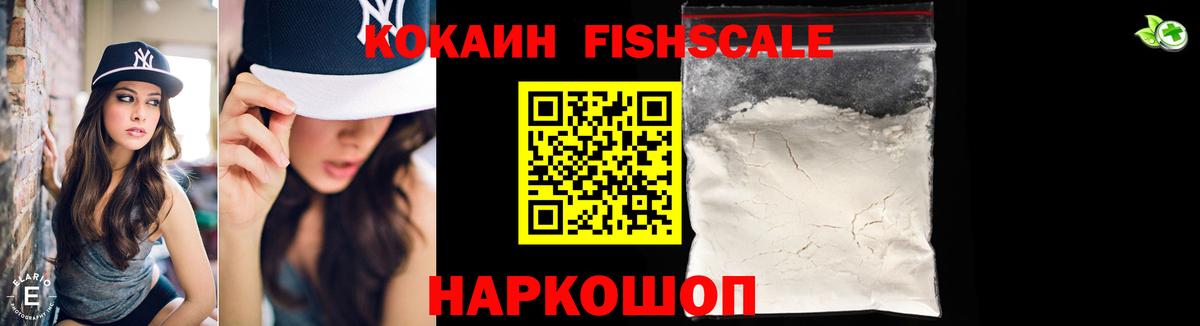 Кокаин 99% Владимир