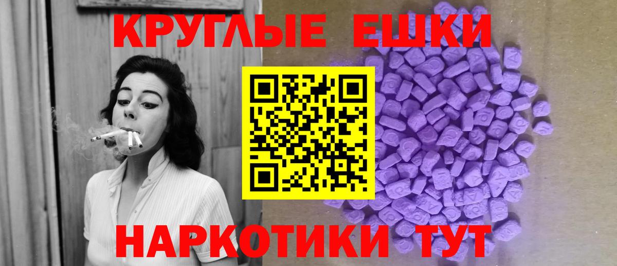 Владимир  Экстази Cube    зеркало  Вход с VPN  Ecstasy 
