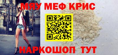 крисы Аша