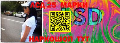 стафф Белорецк