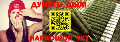 спиды Бердск