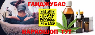 крисы Аша