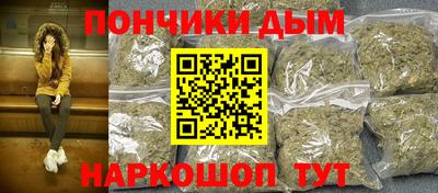 крисы Аша