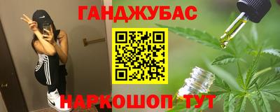 крисы Аша