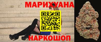 марихуана Ачхой-Мартан