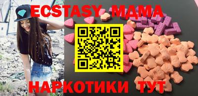 крисы Аша