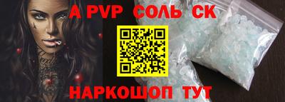 крисы Аша