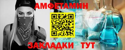 крисы Аша