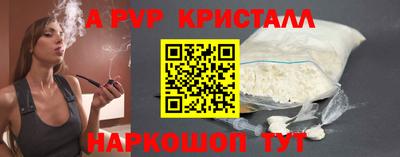 крисы Аша