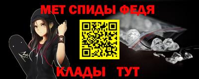 крисы Аша