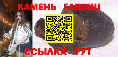 марихуана Баксан