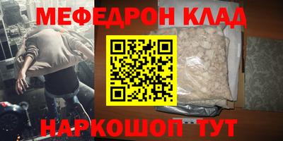 крисы Аша