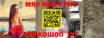 крисы Аша