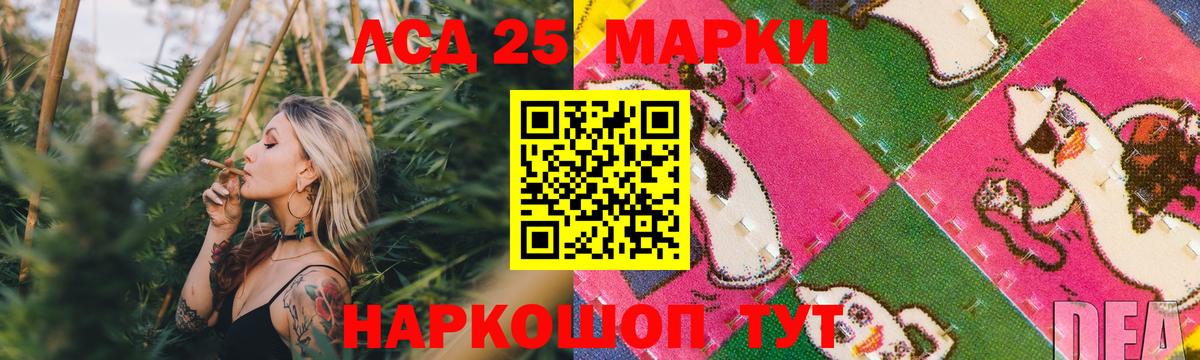 LSD-25 экстази кислота  Лсд 25 экстази кислота  LSD-25 экстази  Вход с VPN  Владимир 