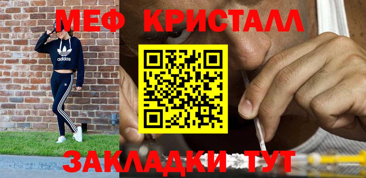 Владимир  omg рабочий сайт  Вход с VPN  МЕФ mephedrone  Мефедрон mephedrone 