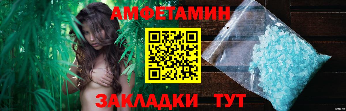 Метамфетамин пудра Владимир