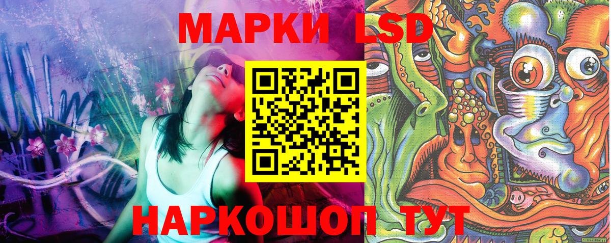 Марки 25I-NBOMe  Вход с VPN  Владимир  Марки NBOMe 1500мкг 
