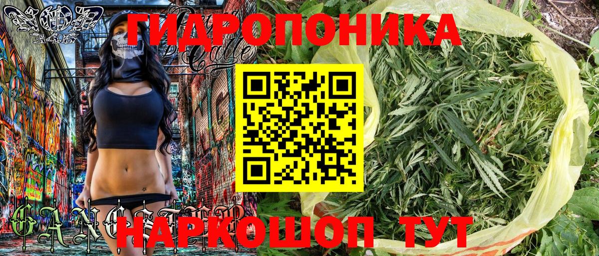 Шишки марихуана Ganja  Вход с VPN  Конопля THC 21%  Владимир 